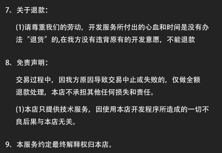网站维护php源码搭建技术支持整套功能增减bug漏洞修复二次开发
