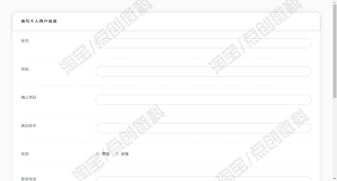 Servlet+JSP图书管理系统java书籍增删改查用户信息jsp源码MySQL