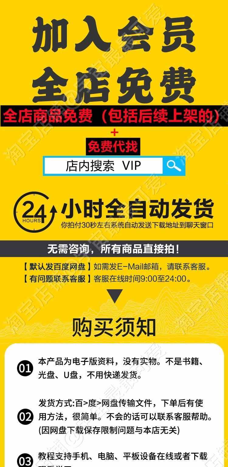 阅微草堂笔记 改编 电视剧 魅变 20集 国语无字 VCD源码 DAT