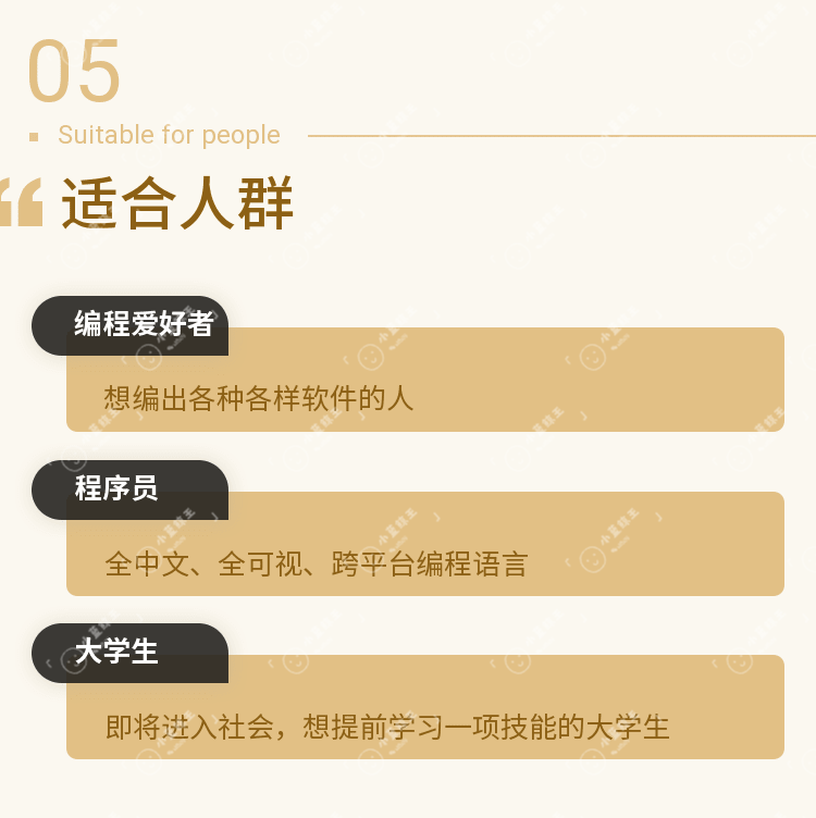 易语言源码模块破解工具软件编译视频post教程游戏辅助开发脚本