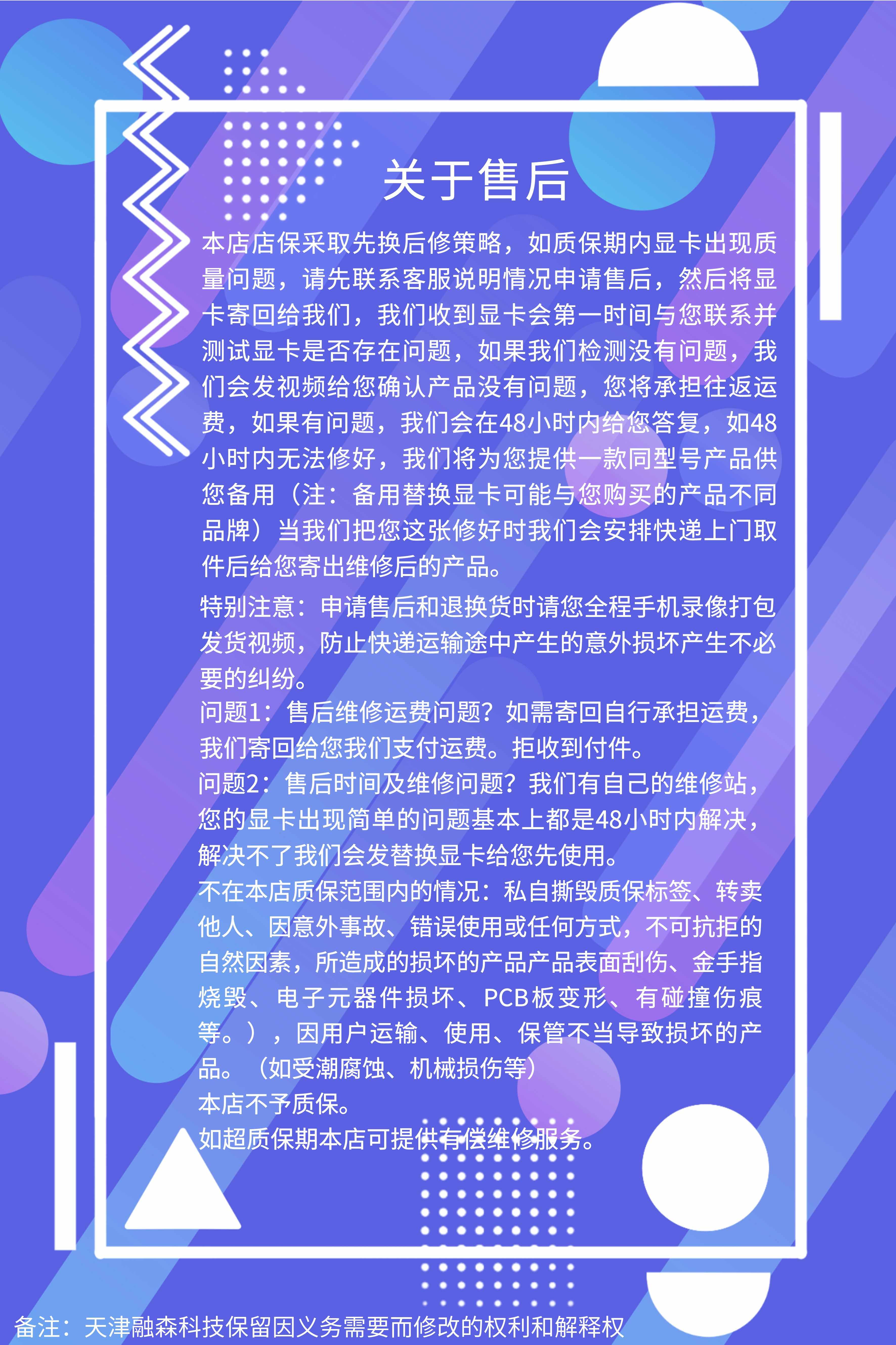 严选精品RX6600/6600XT/6700XT二手拆机游戏显卡锻炼卡 天津融森