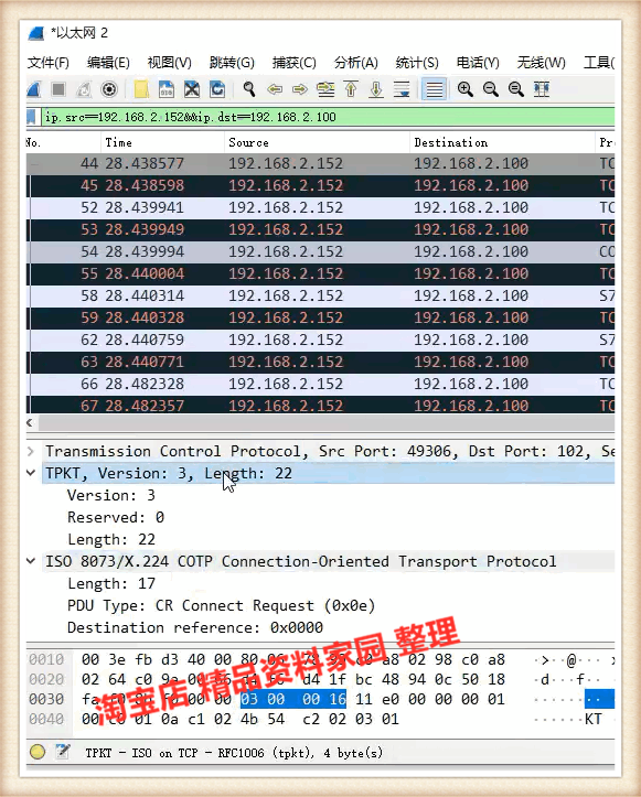 C#上位机视频多轴运动控制MODBUS通信WinformWPF项目实战数据采集