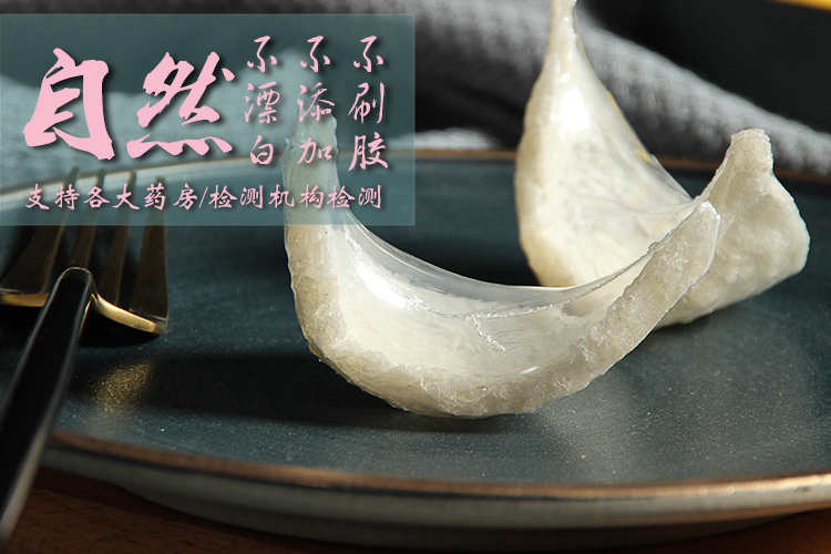 燕窝溯朔源码正品小鸟牌楼上干挑大中小孕期滋养轻毛燕窝碎燕盏条