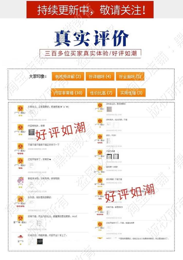 新品CSP算法和数据结构一本通NOIP信息学奥赛C++编程培训PPT源码