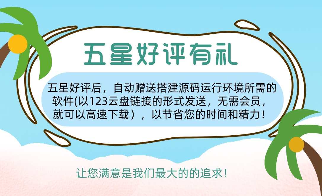 java简单博客信息后台管理系统jsp学生作业增删改查web源码mysql