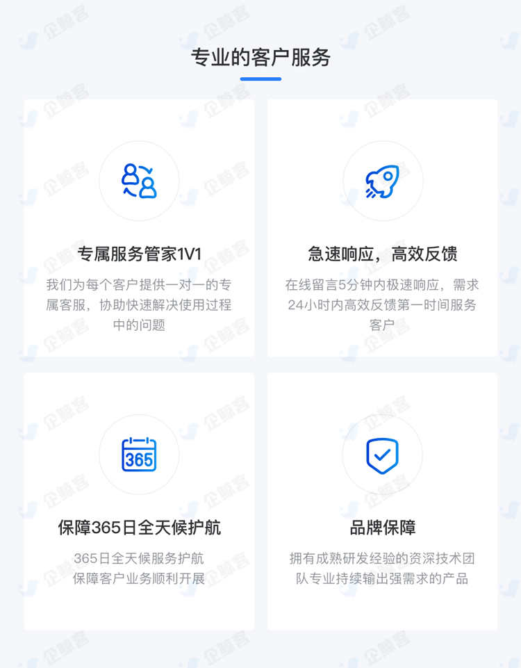 企业微信SCRM客户员工管理系统营销引流拓客私域流量源码贴牌