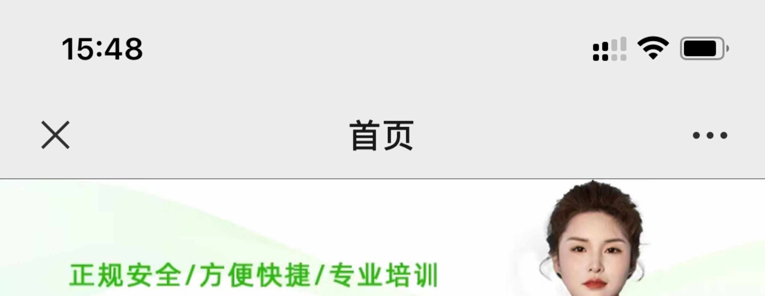 上门服务app小程序开发东郊到家同城按摩预约家政跑腿外卖源码