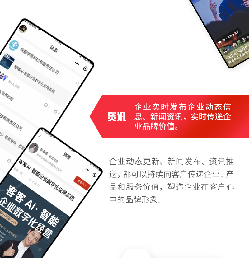 企业小程序名片智能名片微信名片社交名片微名片销售电子名片源码