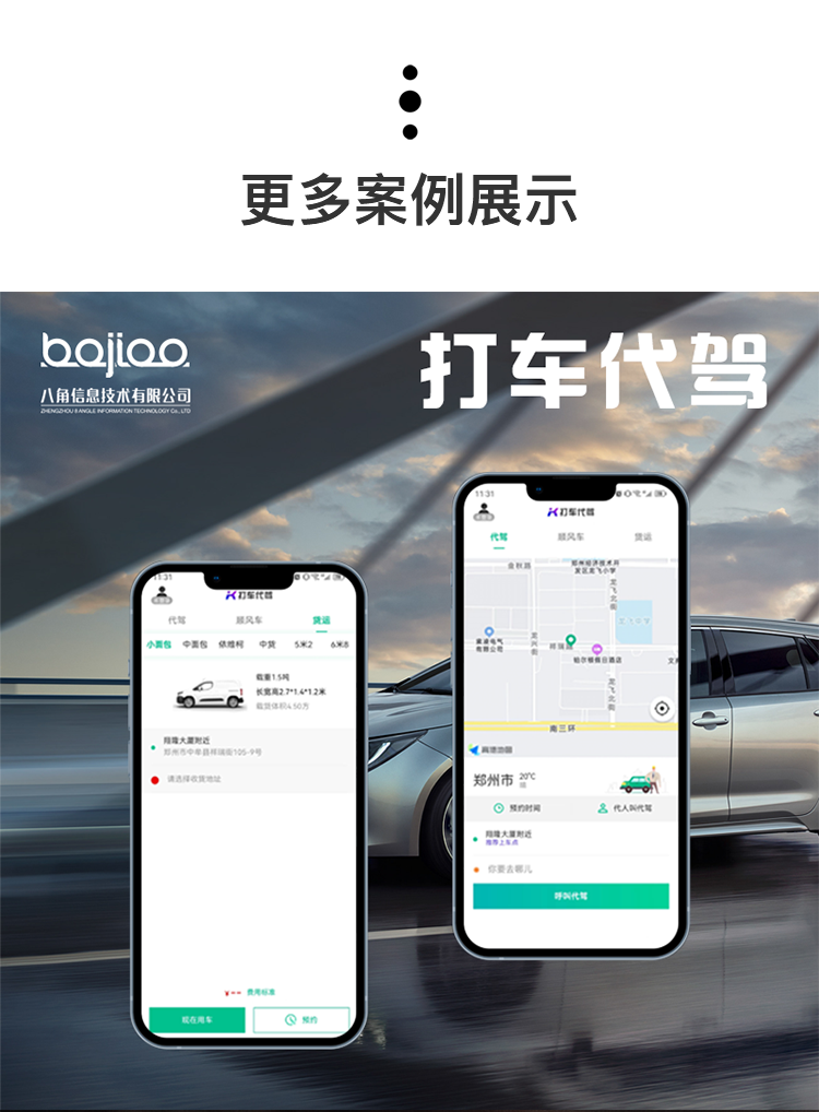 海外商城APP开发商户入驻海外支付语言切换跨境电商分销系统源码