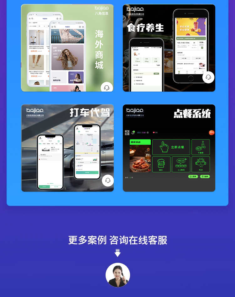 海外商城app开发多国语言跨境电商拼团秒杀物流对接商家入驻源码