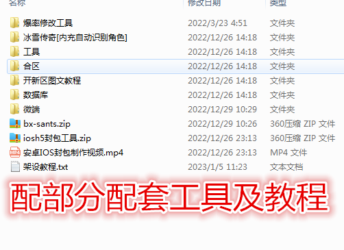 手机游戏源码1.76冰雪传奇复古传奇h5商业版服务端三端互通2023新