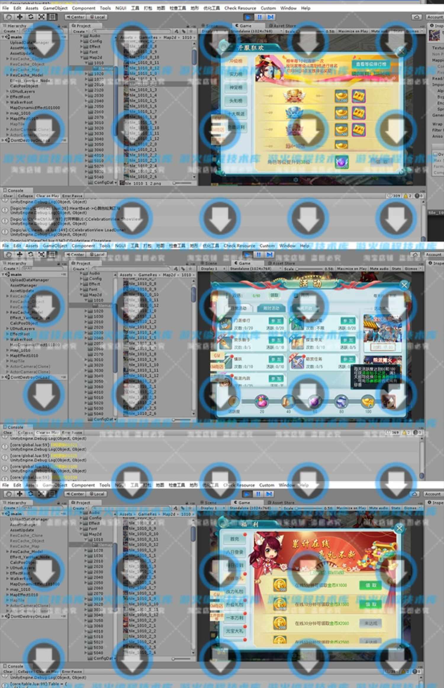 大话许仙白娘子传奇unity3d手游戏源码Skynet开发视频教程文档U3D