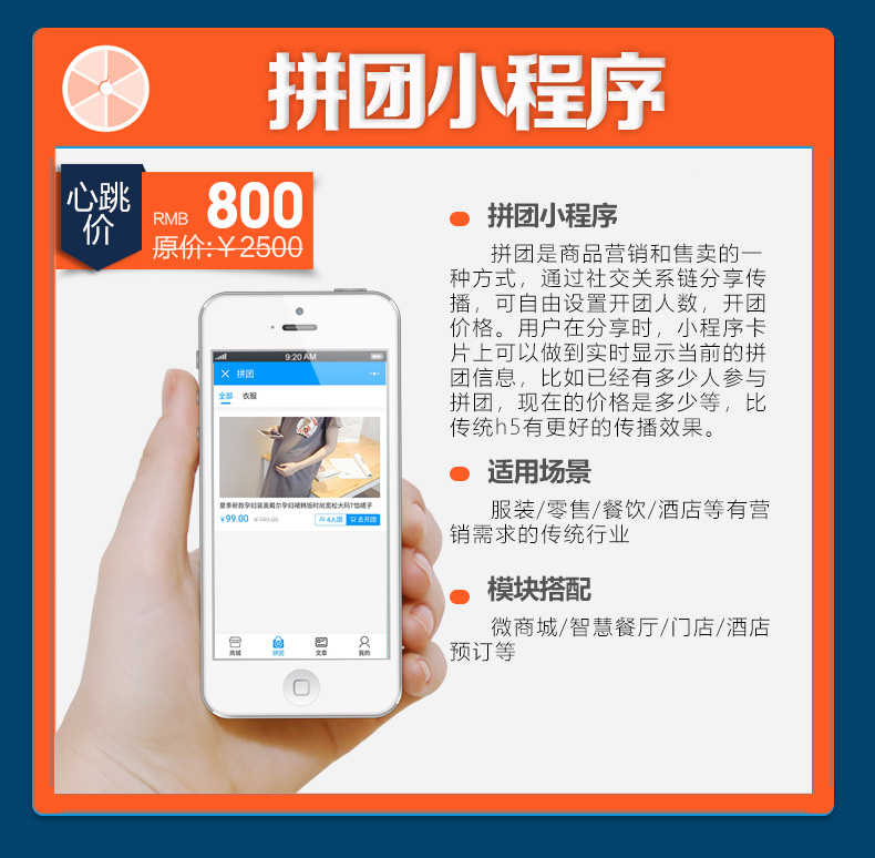 相亲交友小程序源码 本地婚恋系统 婚姻介绍平台红娘牵线交友程序