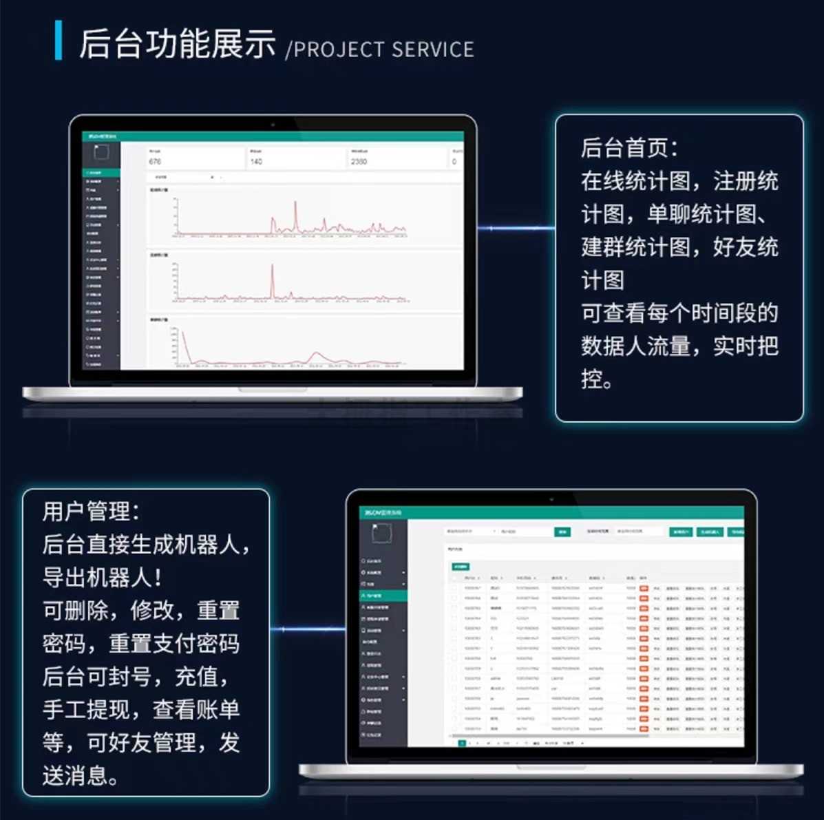 im即时通讯app开发音视频通话双向撤回朋友圈支付系统源码搭建