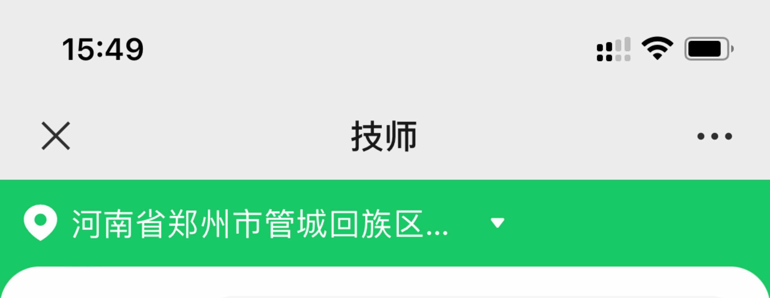 上门服务app小程序开发东郊到家同城按摩预约家政跑腿外卖源码