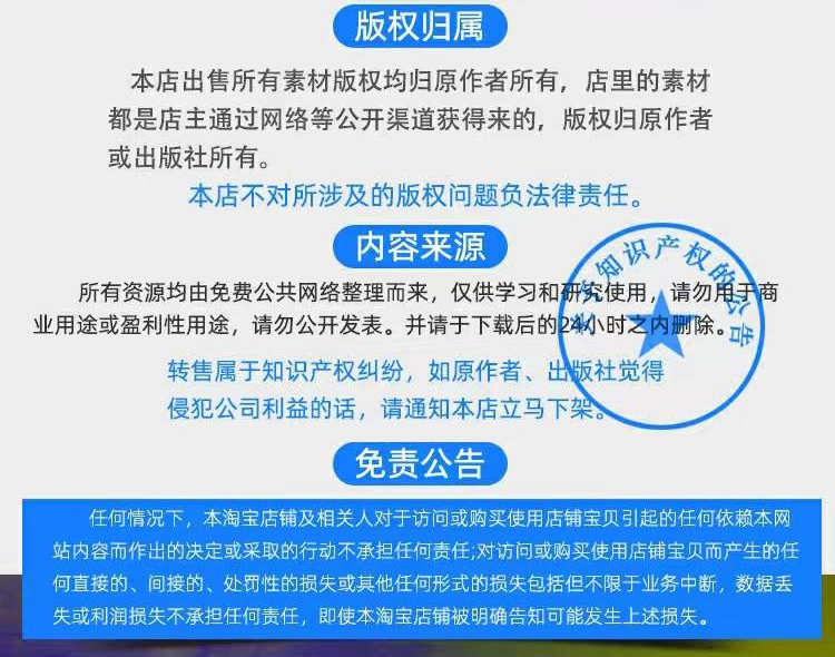 21套Python爬虫网站实例源码源代码源程序项目学习借鉴教程py