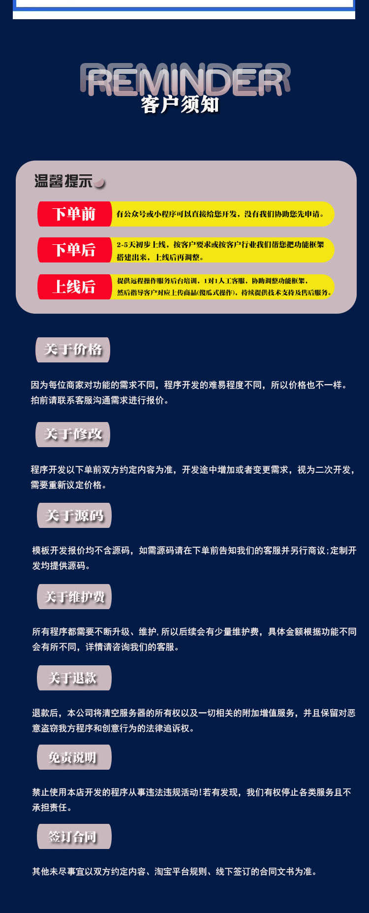 餐饮外卖扫码点餐自助下单微信小程序开发桌码点单源码开发