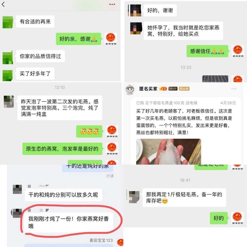 燕窝溯朔源码正品小鸟牌楼上干挑大中小孕期滋养轻毛燕窝碎燕盏条