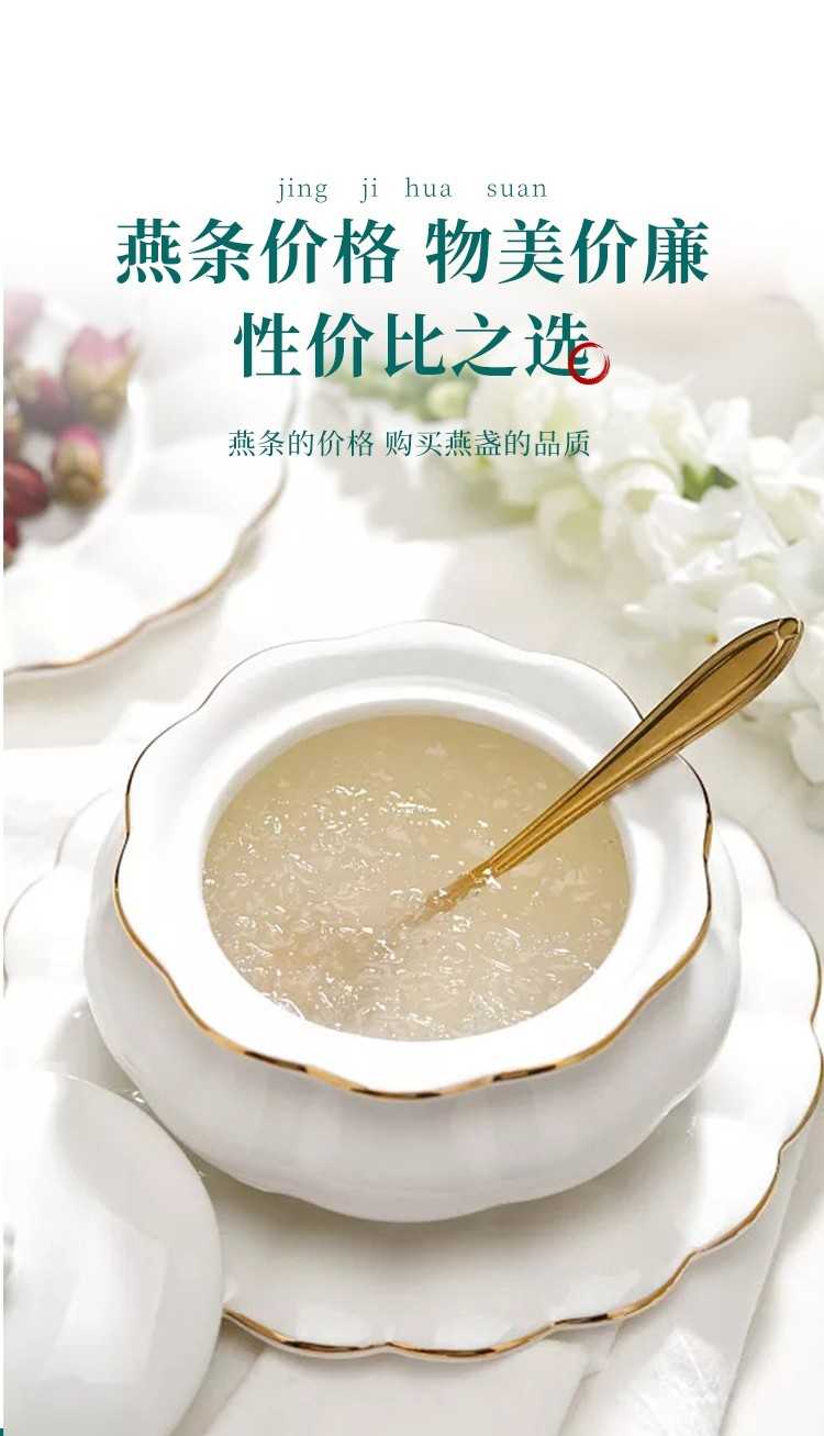 印尼燕窝正品溯源码燕盏礼盒马来西亚进口干盏孕妇滋补品100g精选