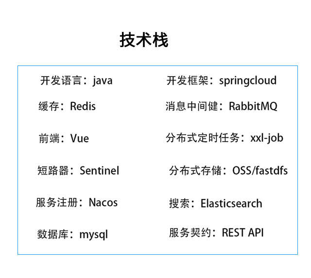 java商城源码B2B2C多商家入驻APP开发小程序制作电商系统对接ERP