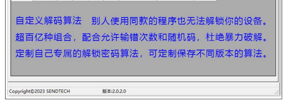 西门子PLC程序博图S7-1200/1500版 动态分期催款追债锁机程序源码