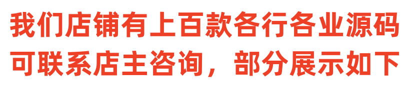 微信电影影视小程序开发支持流量主电视剧广告小程序源码系统搭建