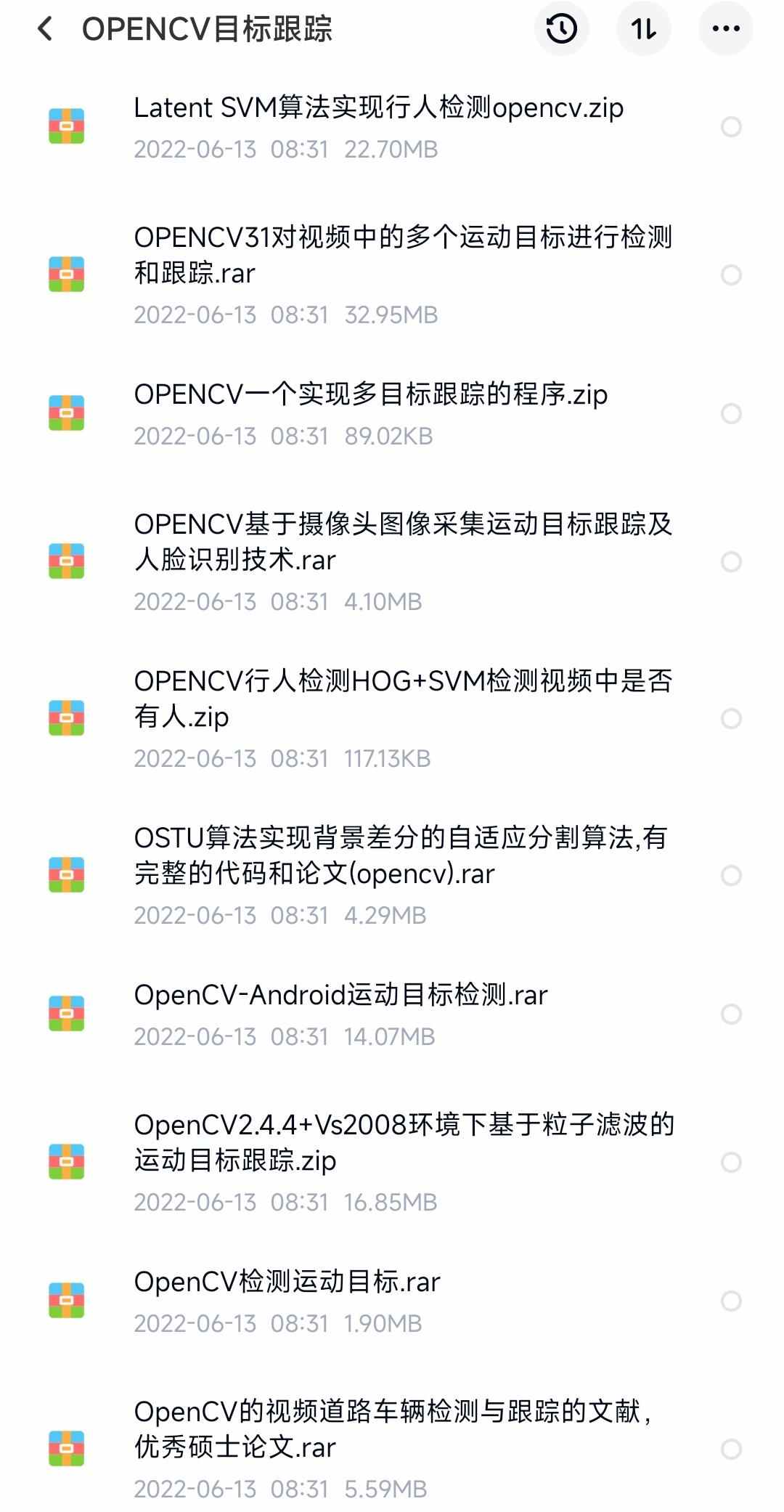 matlab opencv运动目标检测程序跟踪检测车流量车辆追踪源码说明