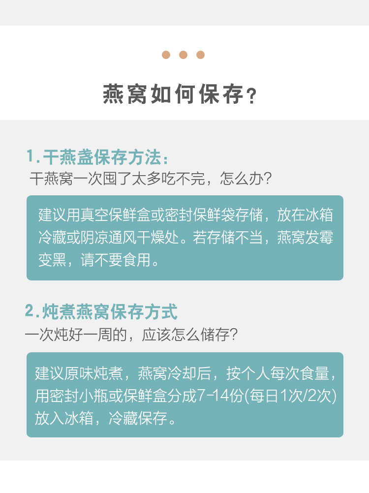 印尼进口燕窝孕妇天然滋补4A金丝燕足干燕窝10g溯源码赠炖煮辅料