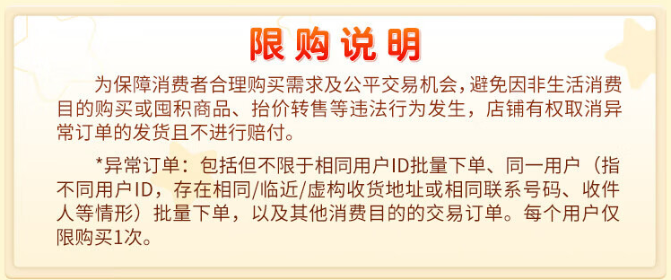 飞鹤星阶优护900g罐装婴幼儿配方奶粉123段源码可追溯无积分