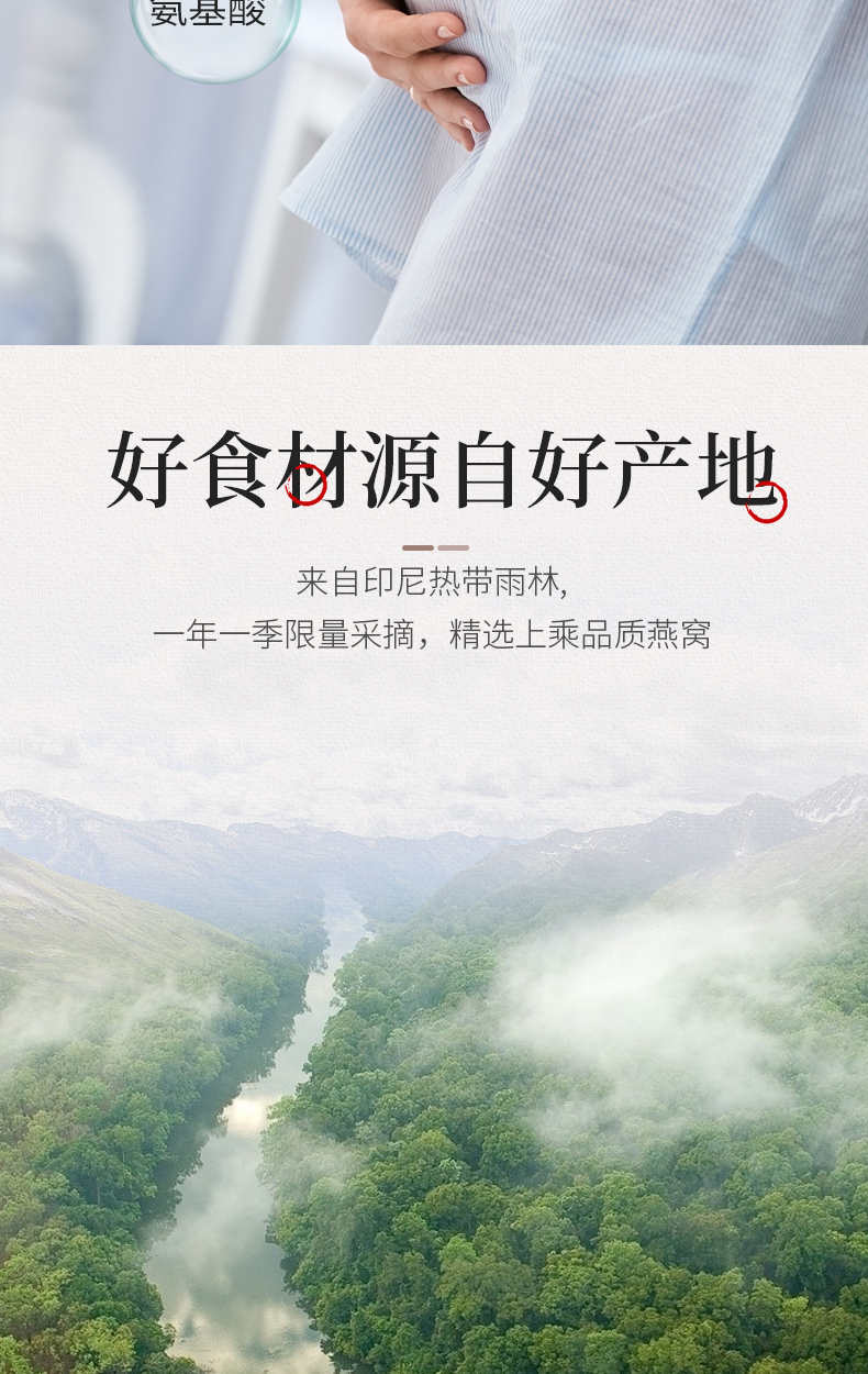 印尼正品溯源码孕妇燕窝碎干盏 马来西亚燕碎滋补品50g100克包邮