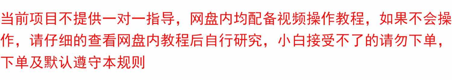 外面收费688的天盾一件给软件加密，电脑软件都能加【源码+教程】