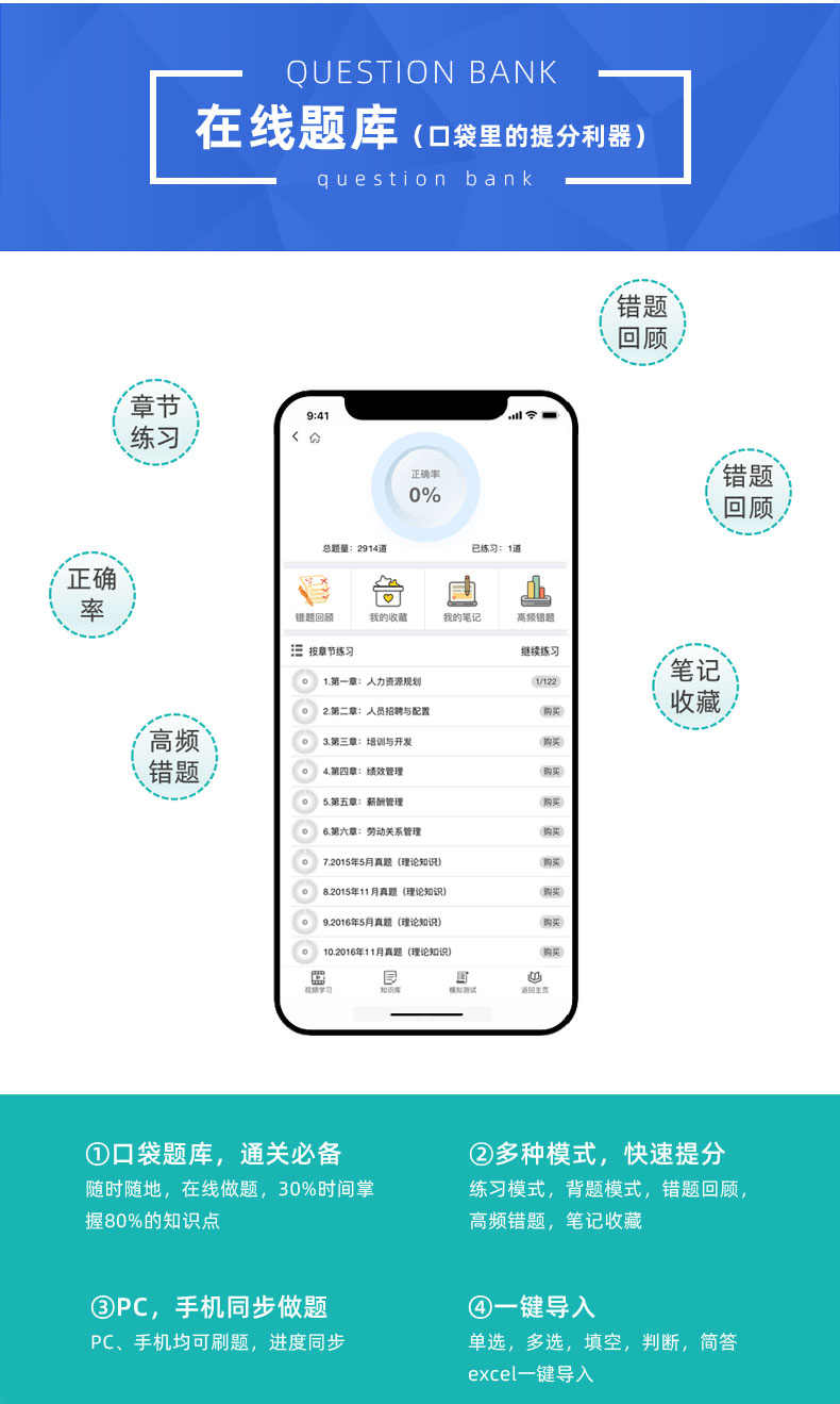 在线考试系统源码培训考试系统试题导入自动阅卷PC端手机端2023版
