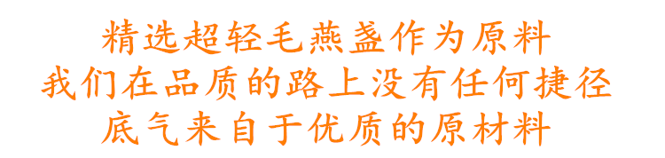 燕窝溯朔源码正品小鸟牌楼上干挑大中小孕期滋养轻毛燕窝碎燕盏条