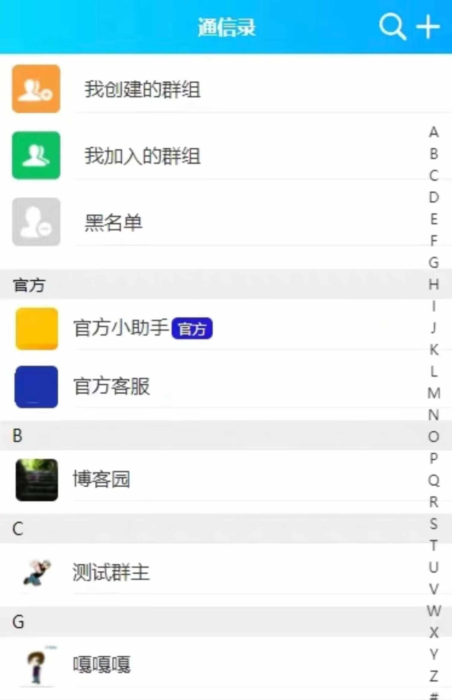 Uniapp即时通讯源码IM聊天 社交APP源码 H5端四合一 后台PHP