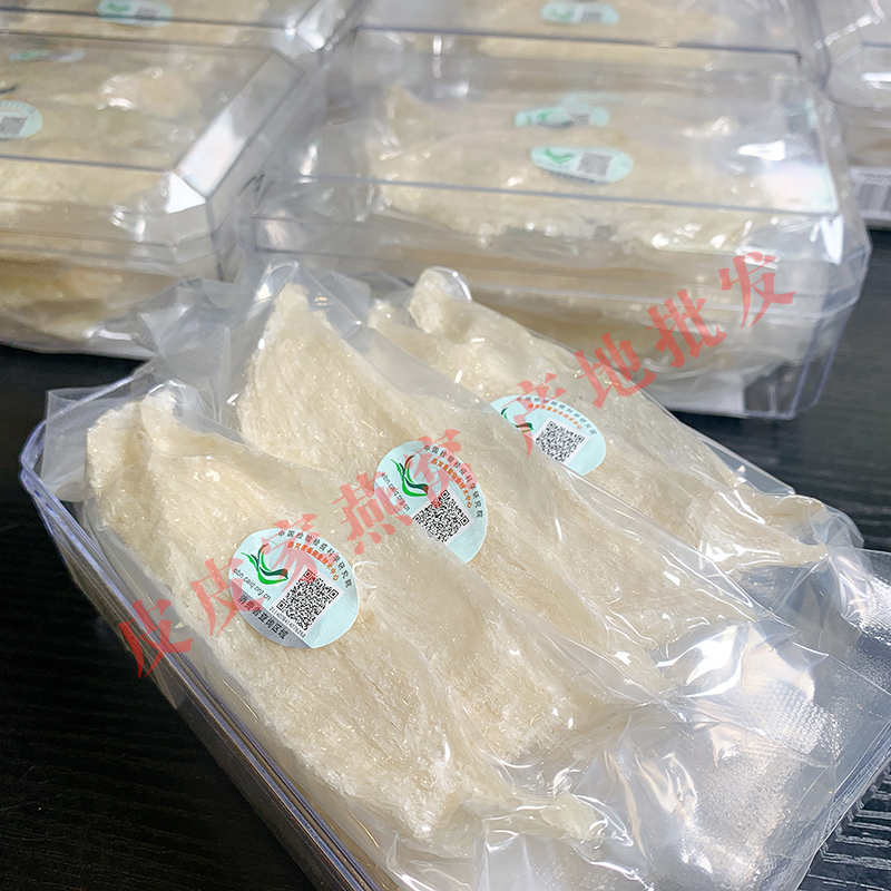 印尼原装进口特大燕条100g溯源码金丝燕盏条孕妇燕窝正品滋补礼品