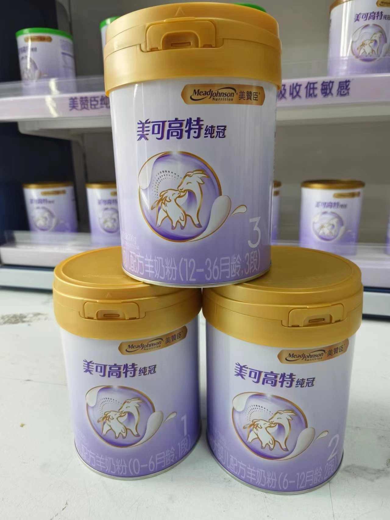 源码 22.10 羊奶粉 美可高特 纯冠3段羊乳蛋白幼儿配方 700g