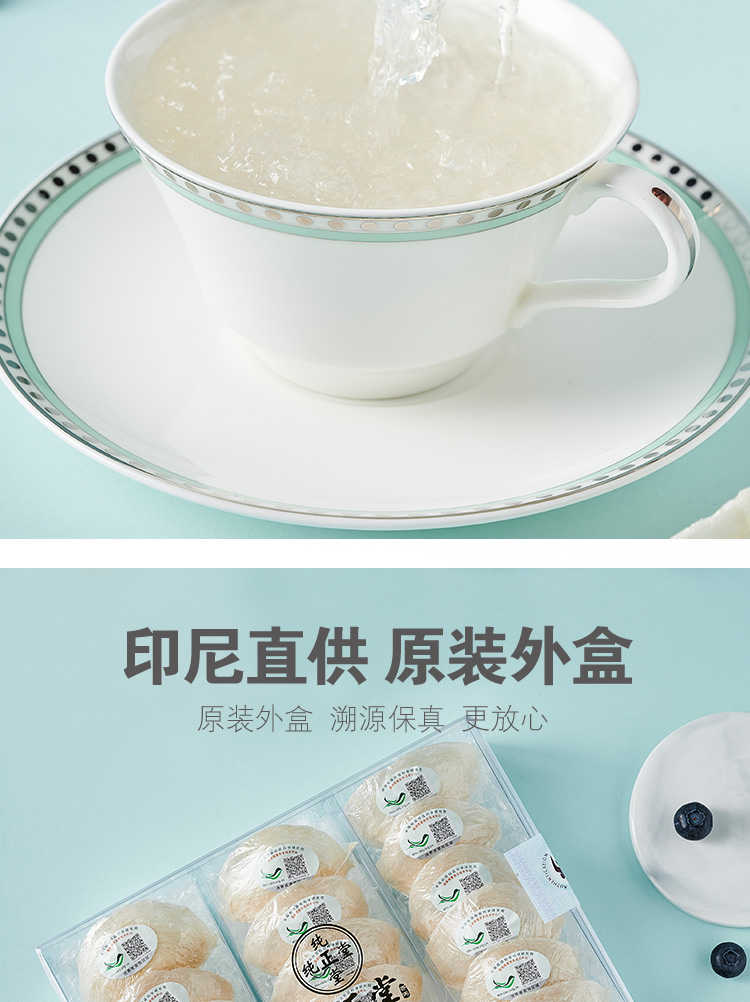 印尼进口燕窝孕妇天然滋补4A金丝燕足干燕窝10g溯源码赠炖煮辅料