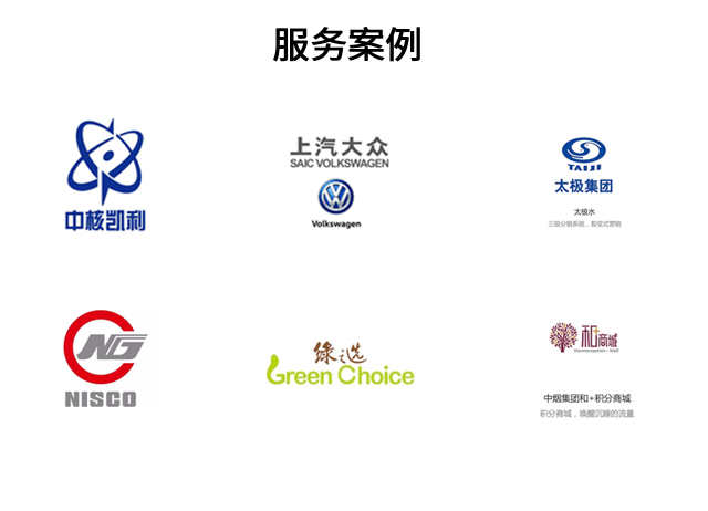 java商城源码B2B2C多商家入驻APP开发小程序制作电商系统对接ERP