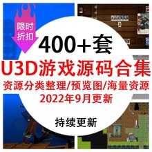 UE5虚幻4塞尔达卡通风格化ARPG动作游戏源码工程V11V10 5678