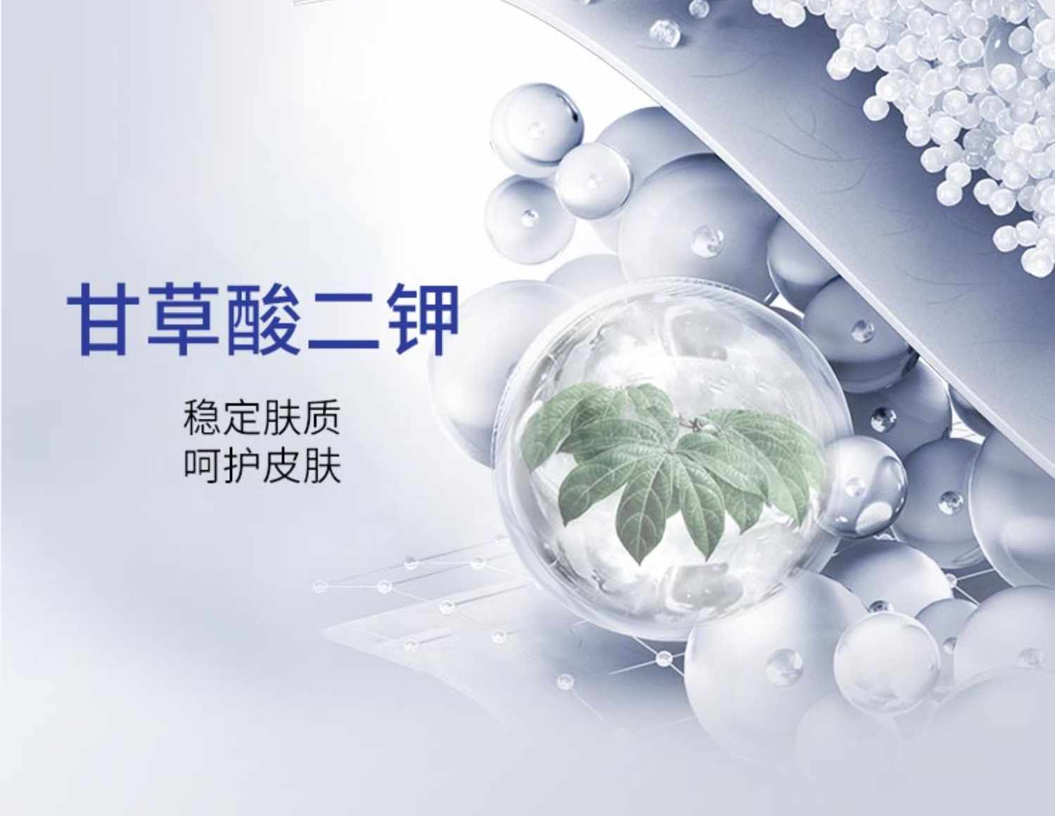 博乐达水杨酸祛痘去黑头去闭口粉刺控油清洁细腻收缩毛孔涂抹面膜