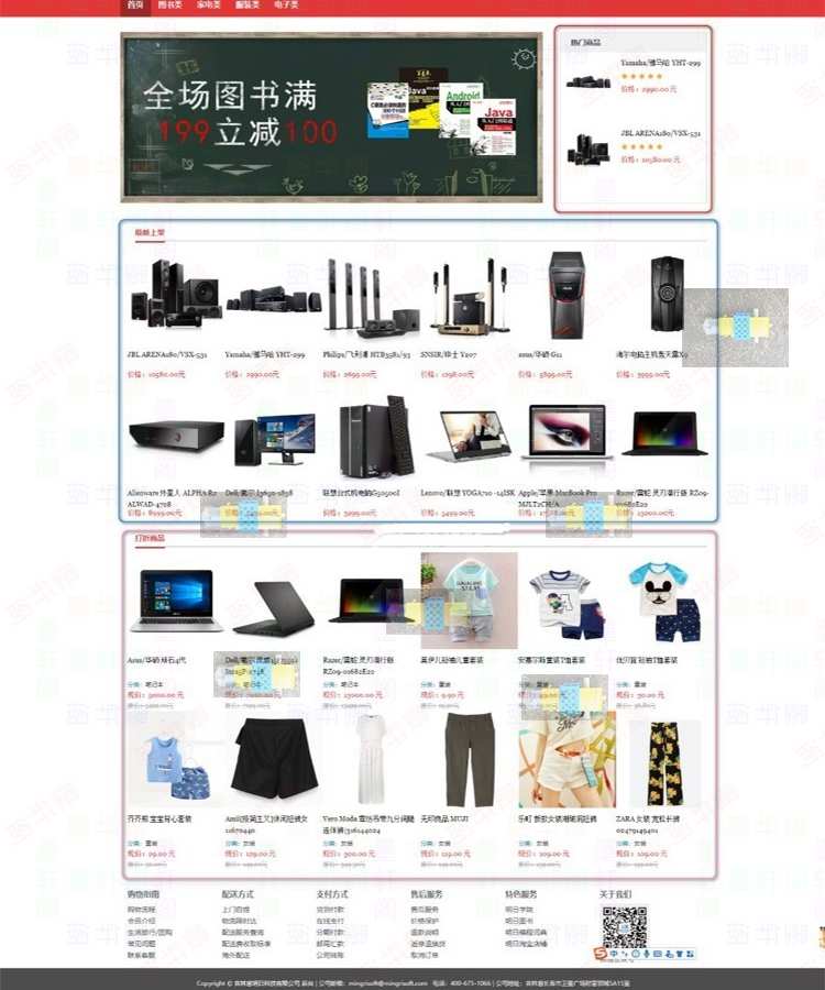 python源码 Python网站源代码 python案例程序 管理系统