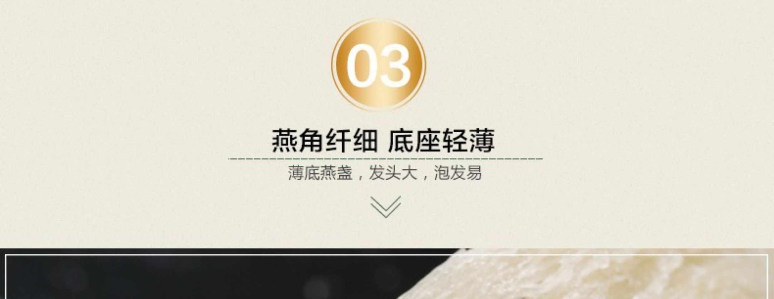 天然溯源码燕窝小肉条正品印尼燕窝碎燕角碎孕妇滋补品干货燕碎