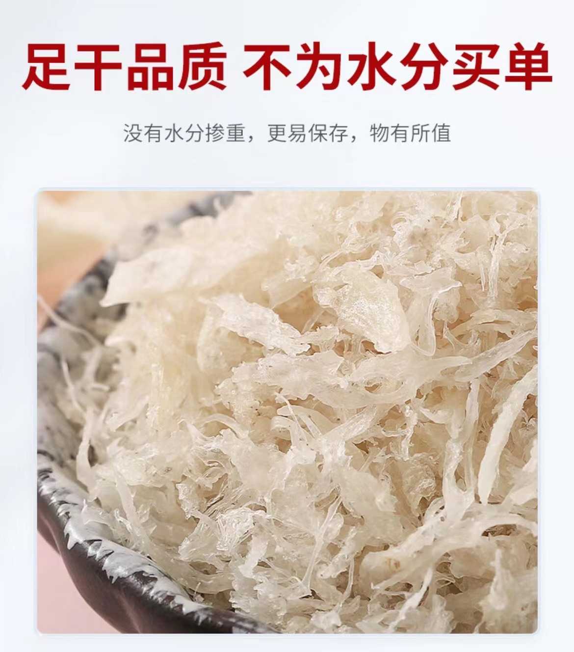 印尼进口燕碎6A级孕妇孕期滋补精选溯源码正品干货纯天然燕碎100g