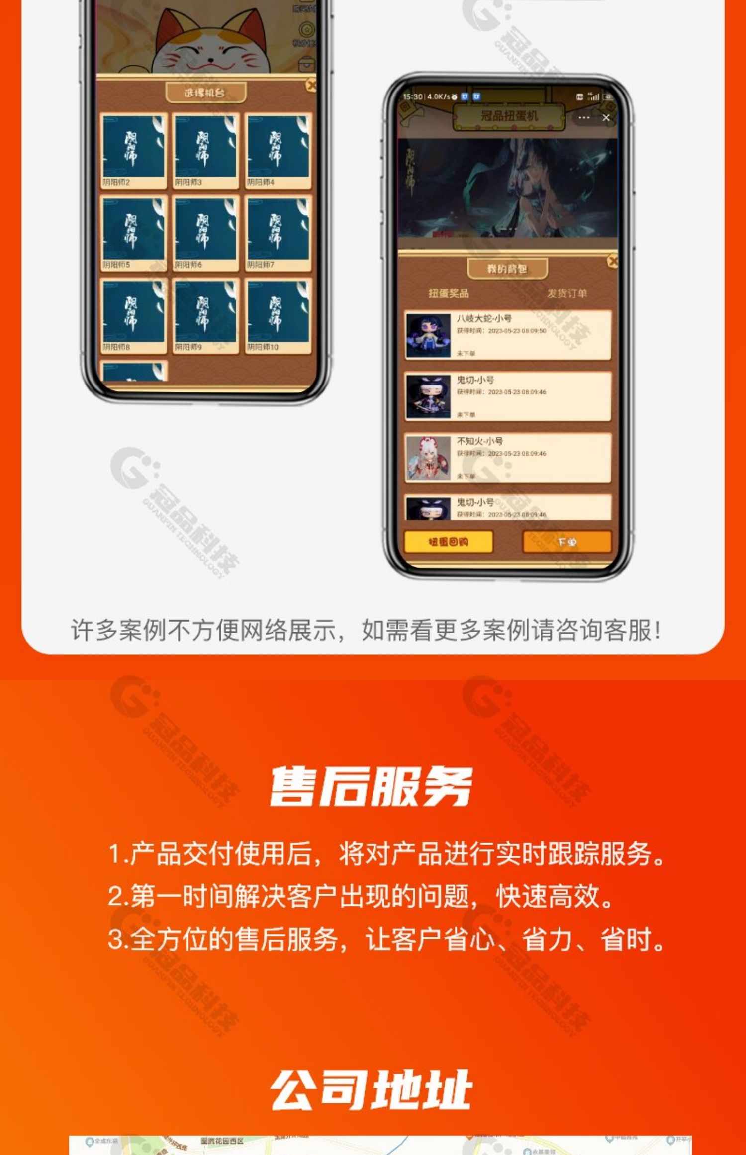 盲盒app系统开发一番赏盲盒小程序源码部署搭建淘宝扭蛋机小程序