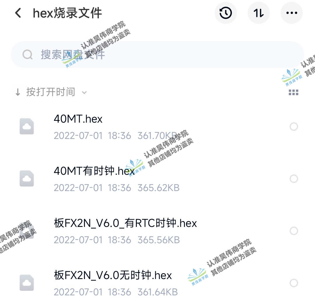三菱PLC Fx2n稳定生产方案资料pcb原理图keil源码使用说明编程