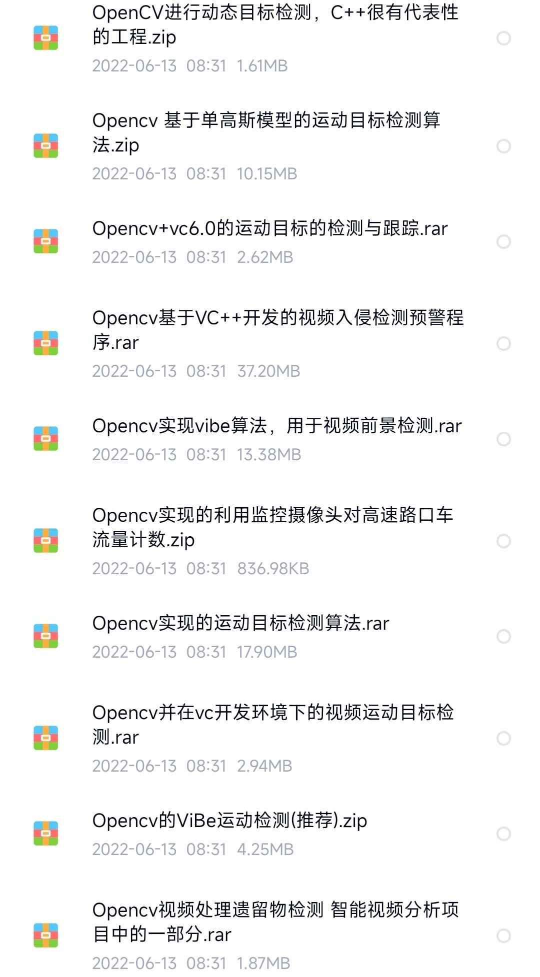 matlab opencv运动目标检测程序跟踪检测车流量车辆追踪源码说明