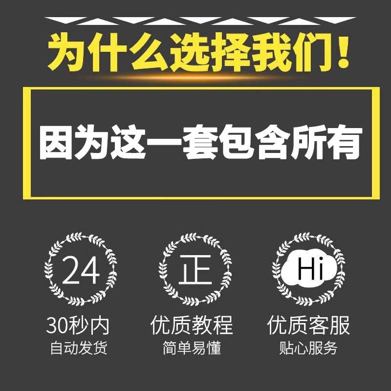 易语言视频教程教学自学课程中文编程游戏辅助脚本开发模块源码