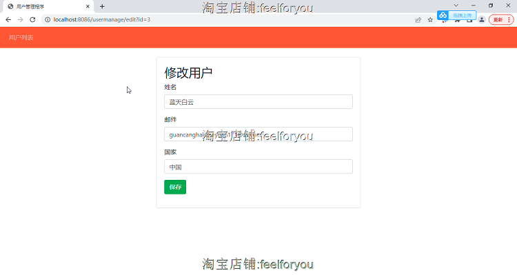 java web简单用户管理系统jsp用户信息系统mysql servlet 源码
