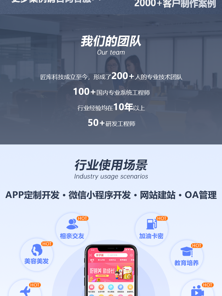 医疗在线问诊app开发a预约陪诊小程序互联网医院挂号管理系统源码