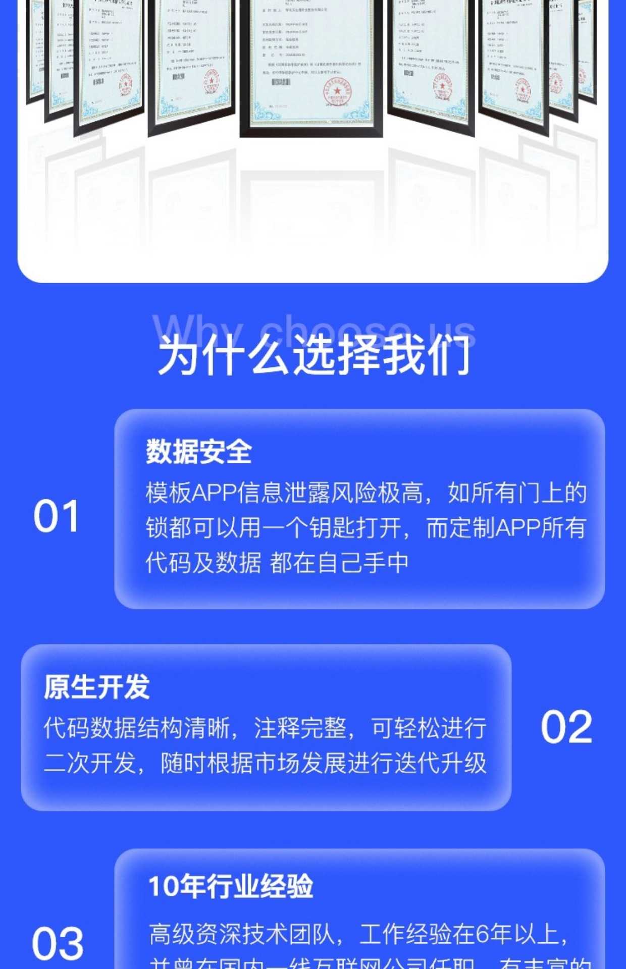 一对一音视频交友APP直播带货商城小程序社交APP系统开发源码搭建